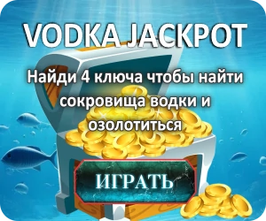 Бонус в сайдбаре